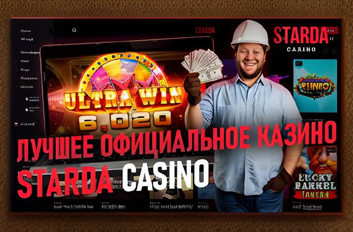 1 kakoe lucsee onlajn kazino po mneniu igrokov 3